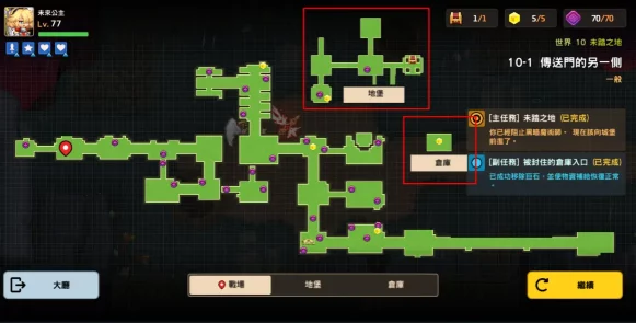 创造与魔法11月5兑换码是什么-2021年11月5日礼包兑换码领取