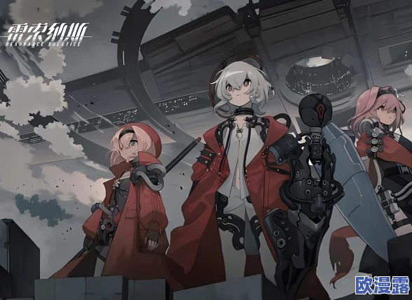 《雷索纳斯》卡莲乘员图鉴R稀有度卡莲乘员情报