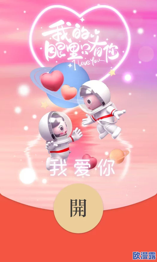 2022七夕微信红包封面序列号怎么领取-2022年七夕节微信红包封面序列号大全分享 2022七夕微信红包封面序列号怎么领取-2022年七夕节微信红包封面序列号大全分享