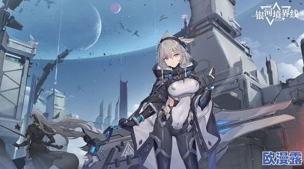 2023银河境界线公测兑换码汇总！速领福利！