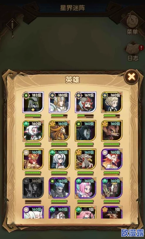 剑与远征南瓜定制委托2024攻略南瓜定制委托怎么搭配更合理