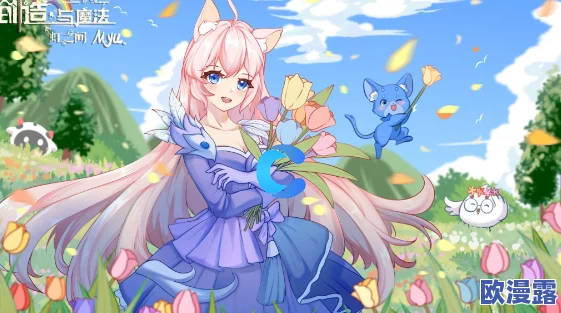 创造与魔法2023年1月31日兑换码是什么-2023年1月31日礼包兑换码领取