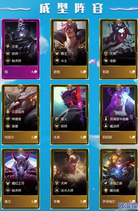 云顶之弈10.14圣盾狙神怎么玩_10.14版本圣盾狙神玩法攻略