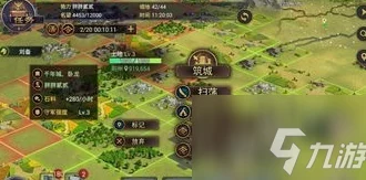 《率土之滨》前期如何快速发展？出生地怎么选？