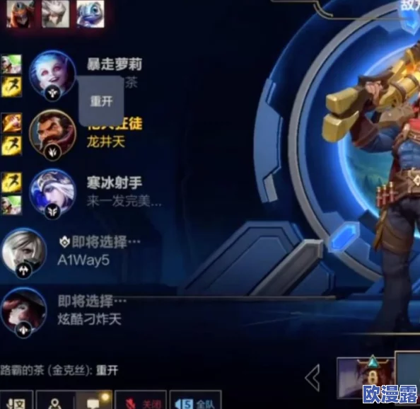 LOL手游装备介绍英雄联盟手游装备详细信息介绍