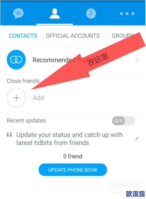 zalo怎么加越南好友_加越南好友方法介绍