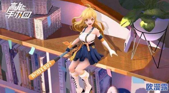 《高能手办团》职业全介绍：战术与策略的对决