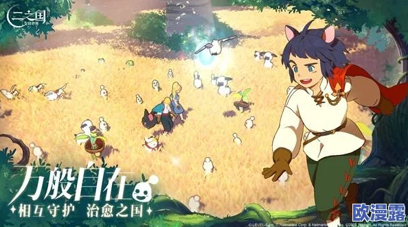 《二之国:交错世界》惊艳亮相腾讯游戏发布会官宣6月启动共研测试 《二之国:交错世界》惊艳亮相腾讯游戏发布会官宣6月启动共研测试