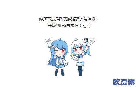 2020哔哩哔哩B站弹幕礼仪题答案是什么_2020B站弹幕礼仪题标准答案及部分自选题答案