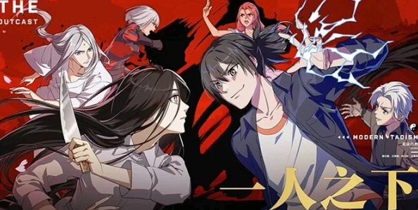 一人之下手游平民选什么职业_零氪平民职业选择建议