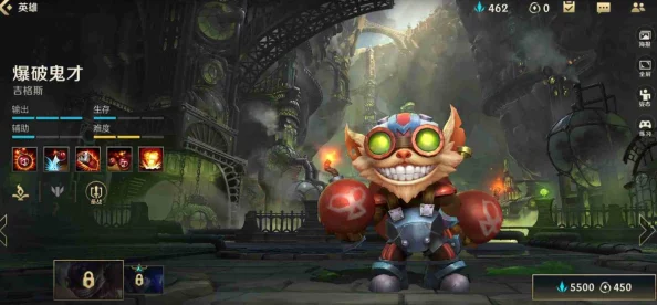 lol手游炸弹人怎么玩_英雄联盟手游爆破鬼才吉格斯相关介绍