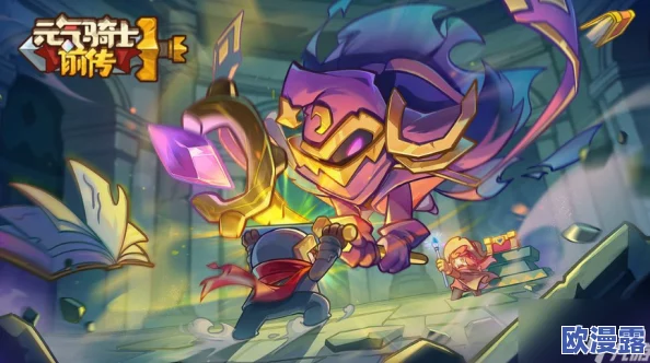 元气骑士前传烈焰法师怎么样-烈焰法师职业介绍