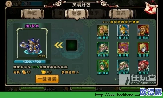 世界之外四方炼药怎么玩？活动攻略速递