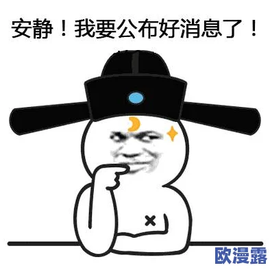 sky光遇擦汗表情在哪里_擦汗表情获取攻略