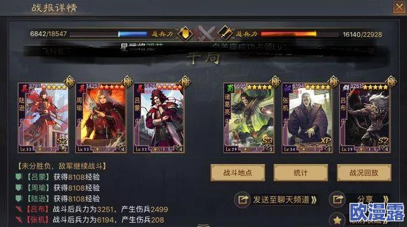 卡牌策略新作《全军破敌：英雄传》释出最新宣传影片开启Android版本封闭测试