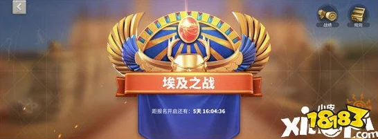 万国觉醒埃及之战怎么玩_埃及之战小技巧分享