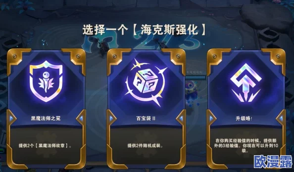 云顶之弈手游怎么注册_云顶之弈手游注册教程