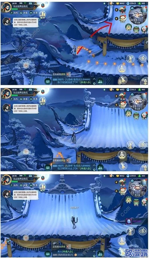 剑网3指尖江湖怎么跳房顶_跳上思过崖房顶方法介绍 剑网3指尖江湖怎么跳房顶_跳上思过崖房顶方法介绍