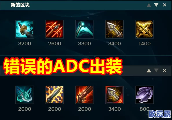 lol10.8版本改动，AD再次获得史诗级加强。