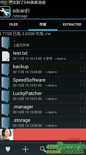 iOS泰拉瑞亚存档管理指南：备份、导入与导出