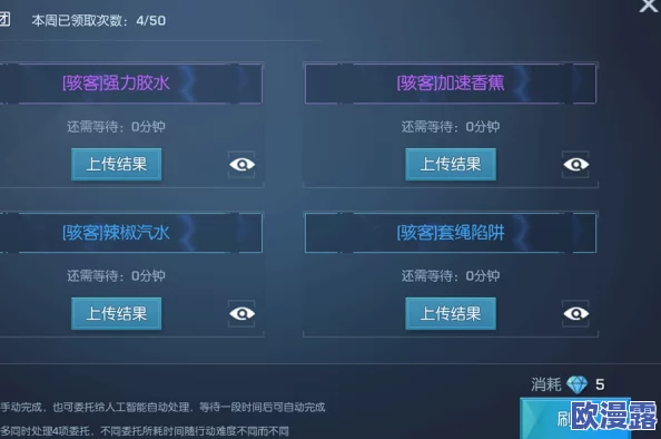 龙族幻想骇客任务在哪_骇客任务领取方法介绍