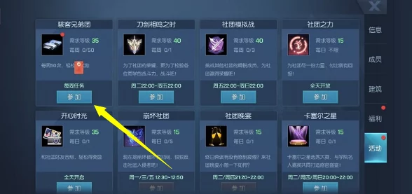 龙族幻想骇客任务在哪_骇客任务领取方法介绍 龙族幻想骇客任务在哪_骇客任务领取方法介绍