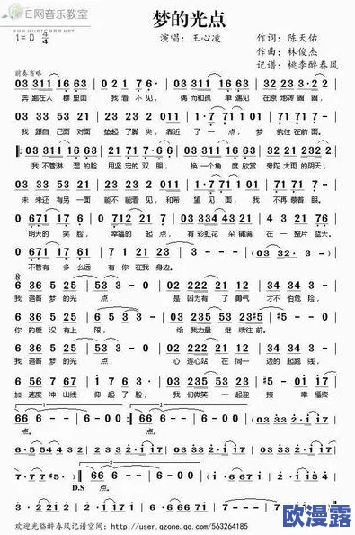 光遇东风破乐谱是什么_东风破简谱分享 光遇东风破乐谱是什么_东风破简谱分享