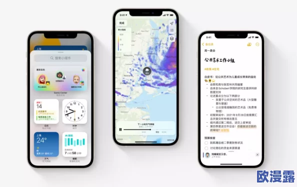 ios15有哪些新功能-苹果iOS15新增功能汇总一览 ios15有哪些新功能-苹果iOS15新增功能汇总一览